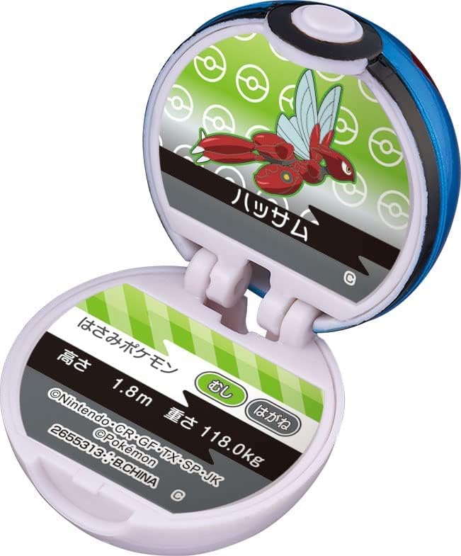 Amazon | 【まとめ買い5個】びっくらたまご ポケットモンスター